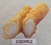 진심즉석떡볶이 캔디점