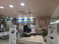 로데오스크린골프