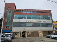 엄마손실버케어동춘센터