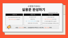삼성영어셀레나 웨이메이커학원