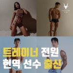 페트릭짐 헬스장&PT 대연점