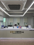 감청수신경외과의원