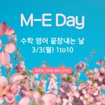 올댓스터디학원