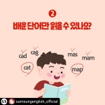 삼성영어 멘토수학 수정학원