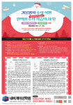 입시내비게이션 국영수과단과학원