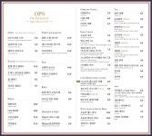 W 옵스 드마히니