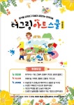 블룸인아트 미술학원