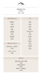 탑스텐리조트동강시스타 포레스트