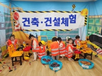 꿈꾸는어린이집