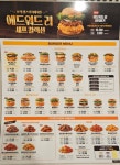 맘스터치 용인흥덕점