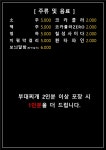 홍고집부대찌개 호매실점