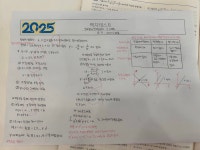 심슨수학교습소