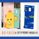 동탄키움치과의원