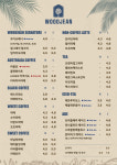 우드진 판교2호점