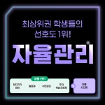 그린램프라이브러리 후곡캠퍼스