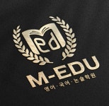 뮤엠영어 효성서학원