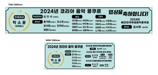 모짜르트의 멜로디음악학원