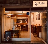 캇테 우동