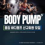 폼짐 마산점