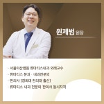 아산본한의원