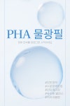 메디슬림의원