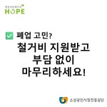제이엠경영컨설팅