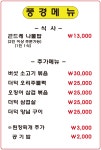 풍경