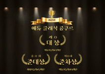포코음악학원
