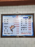 대명회센터