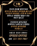 뮤직아이음악학원.피아노.동요.성악