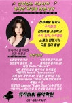 뮤직아이음악학원.피아노.동요.성악