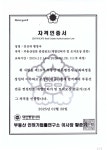 김선대행정사사무소