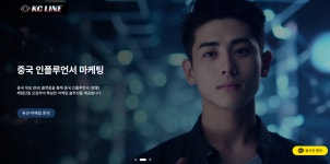 케이씨라인