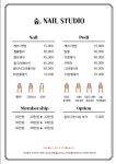 숲,Nail Studio