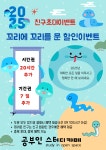 공부인스터디카페 광주동천센터