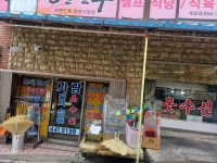 가람전기.철물