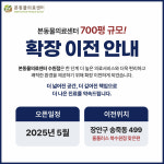 본동물의료센터
