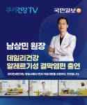 대치연세안과의원