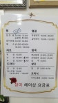 장미헤어샵