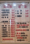 이문안한식당