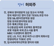 입시내비게이션 국영수과단과학원