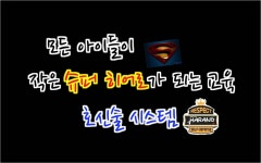 경희대라이온스태권도장