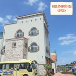 더조은어린이집