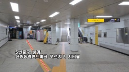 신중동역공인중개사사무소