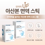 아산본한의원