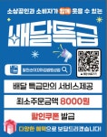 팔천순대꼬마김밥 팽성점