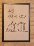 닭터치킨