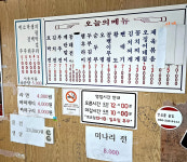 대영식품㈜서울지점 - 289 | 서울식품