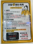 리얼클린족욕 논산연무점