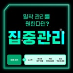 그린램프라이브러리 후곡캠퍼스